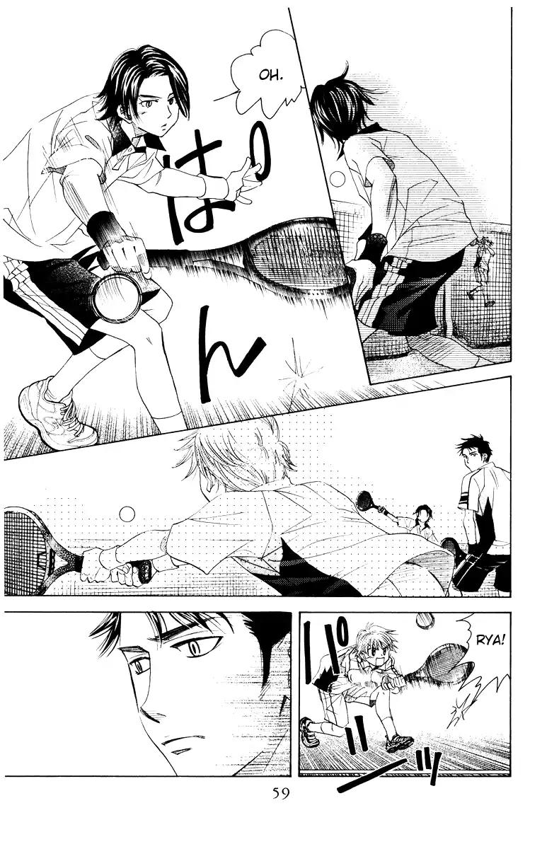 Shanimuni GO chapter 128 page 23