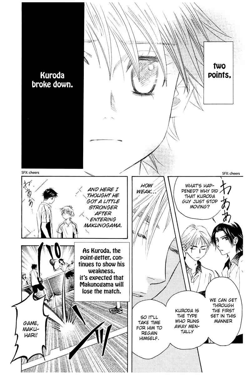 Shanimuni GO chapter 128 page 28