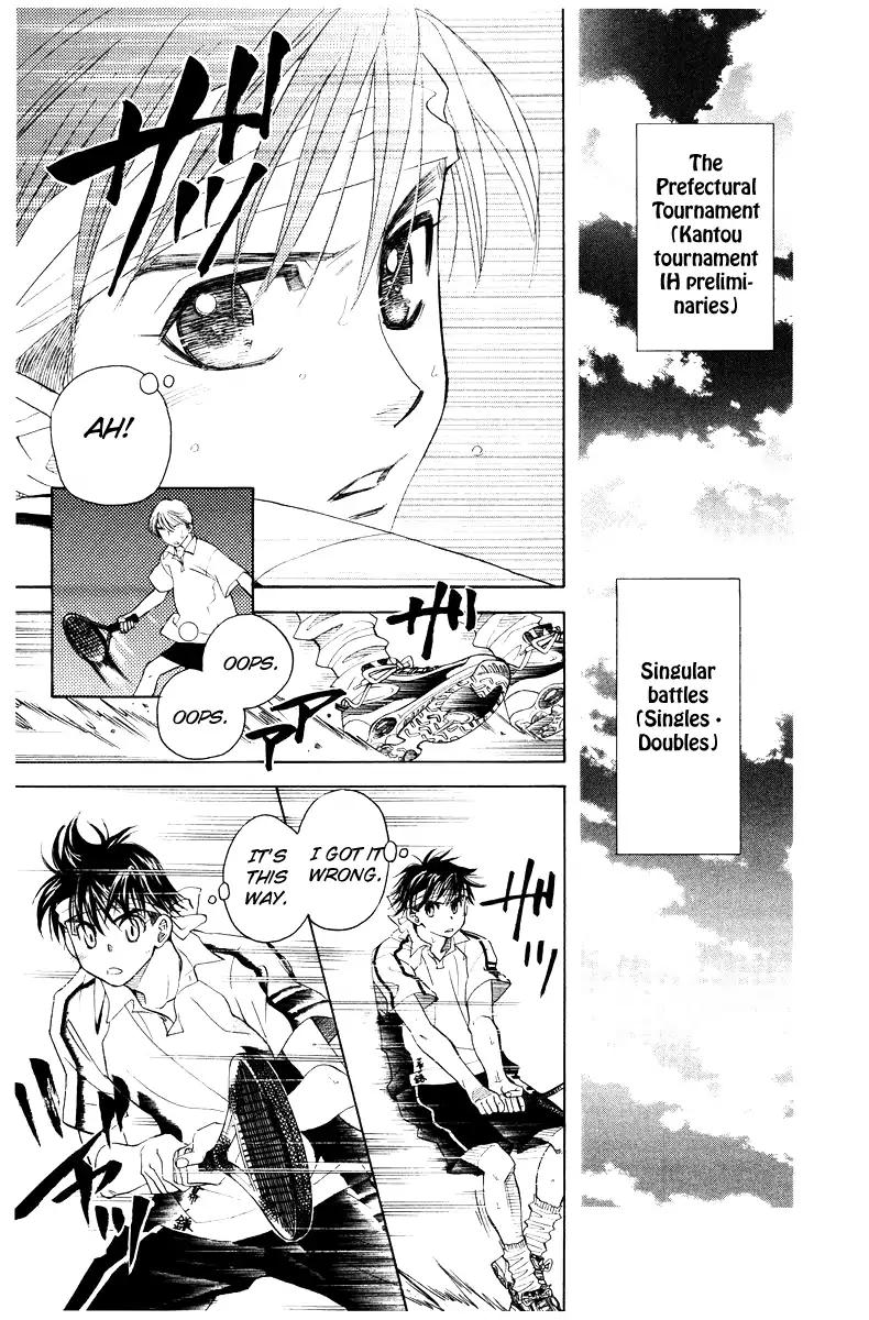 Shanimuni GO chapter 128 page 3