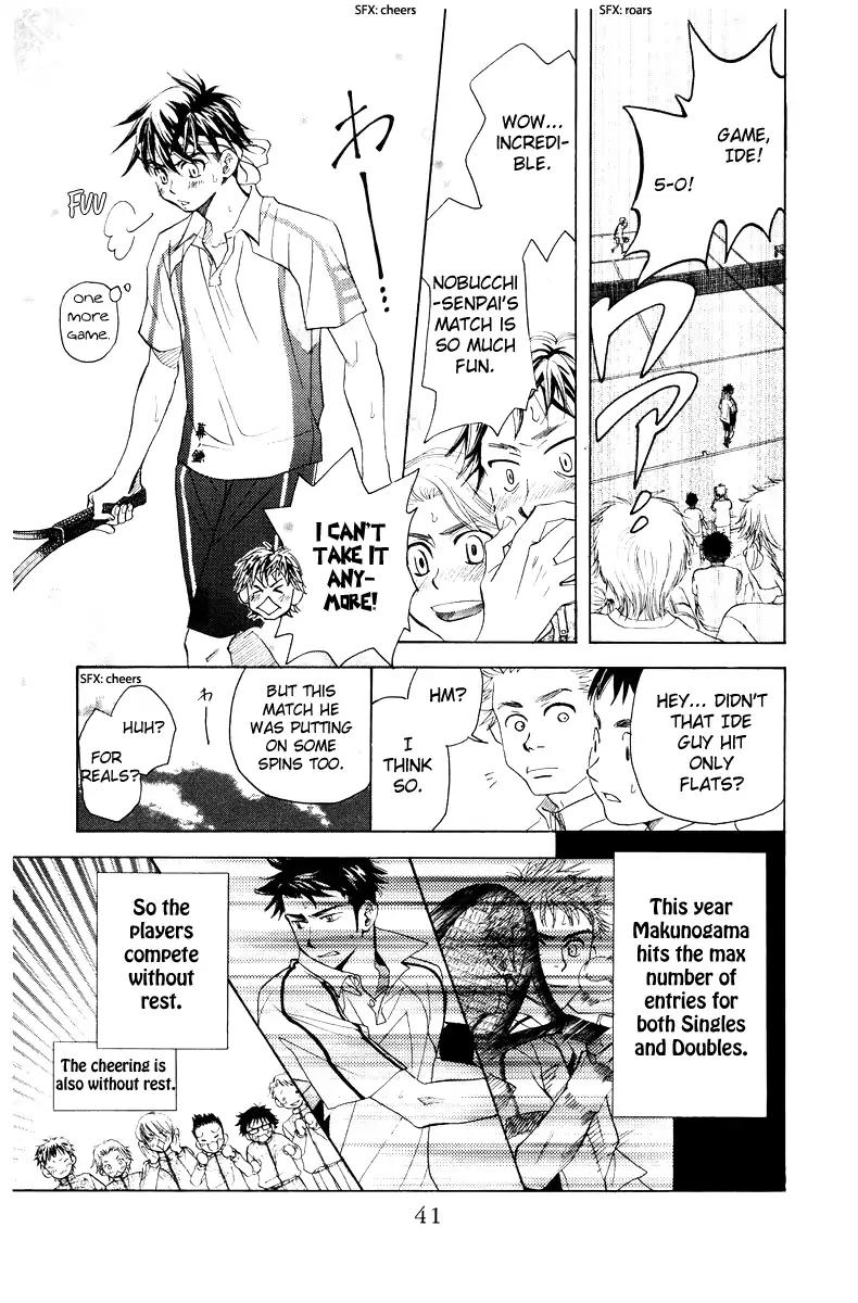 Shanimuni GO chapter 128 page 5