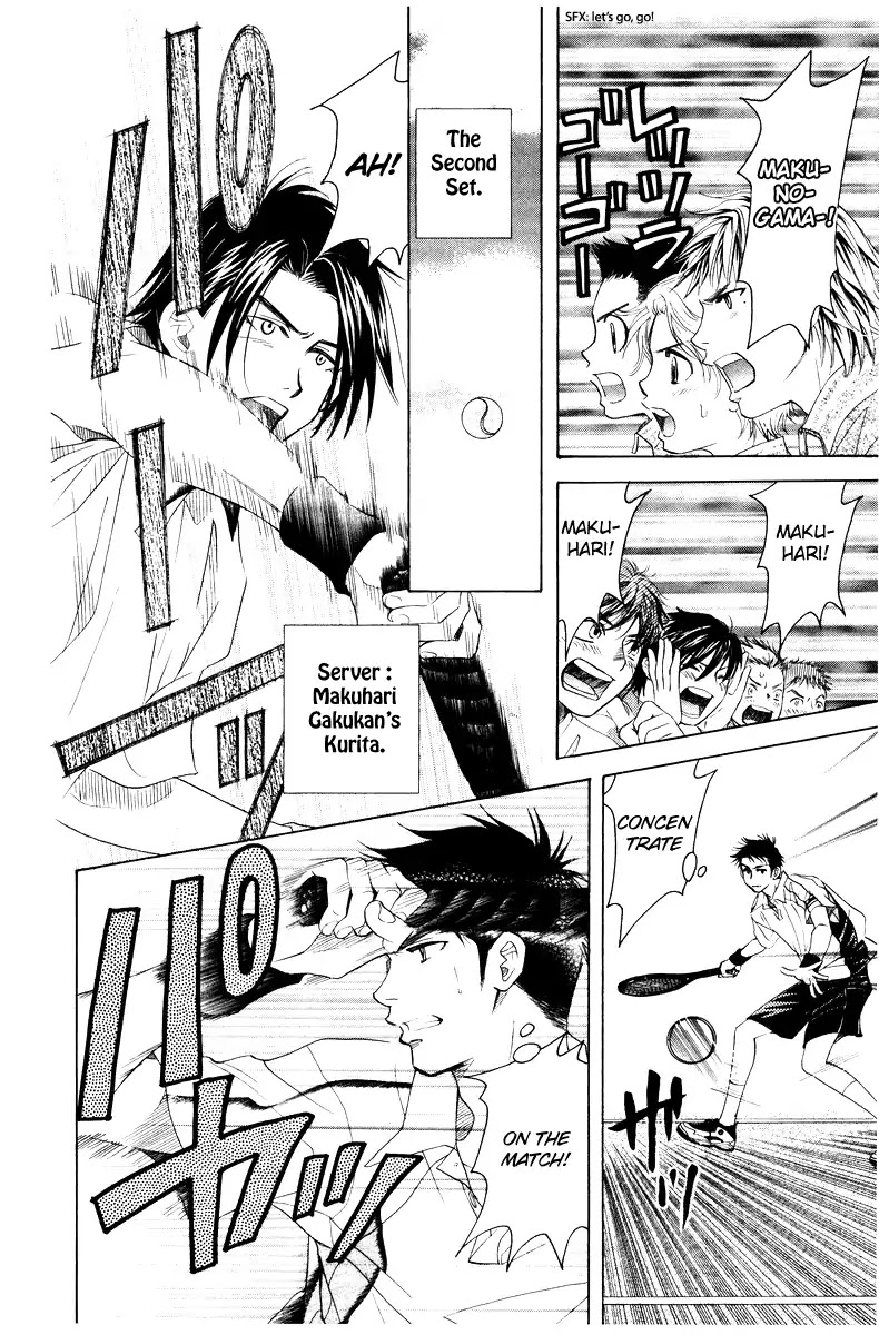 Shanimuni GO chapter 129 page 10