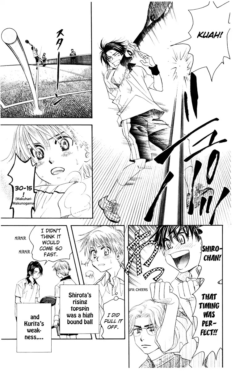 Shanimuni GO chapter 129 page 15