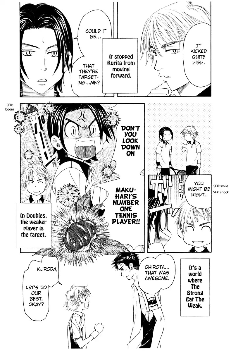 Shanimuni GO chapter 129 page 16