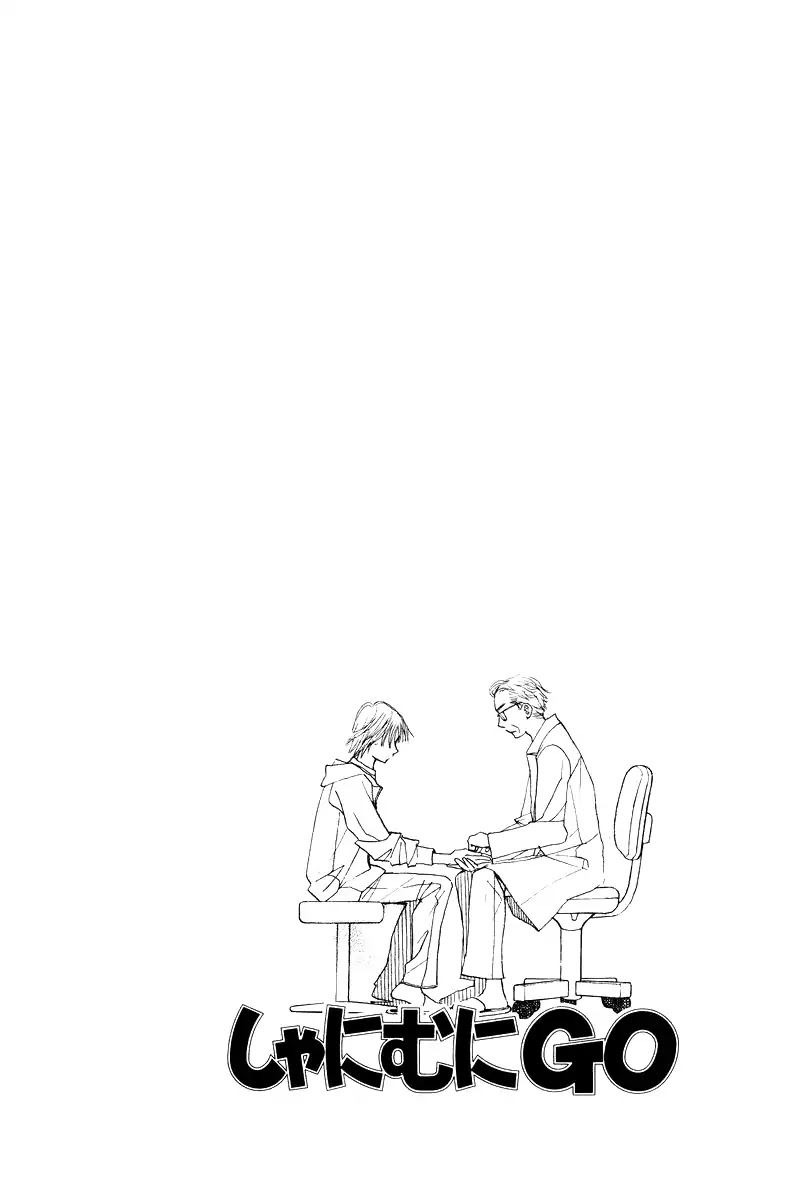 Shanimuni GO chapter 129 page 2