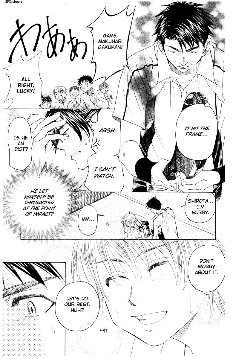 Shanimuni GO chapter 129 page 23