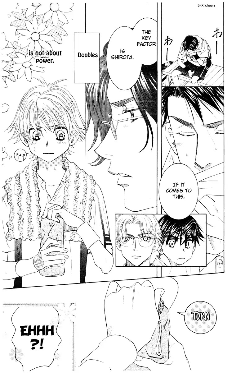 Shanimuni GO chapter 129 page 3