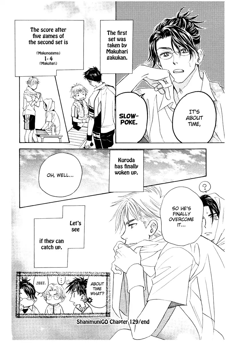 Shanimuni GO chapter 129 page 32