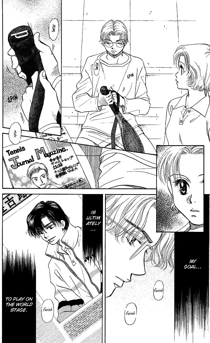 Shanimuni GO chapter 13 page 11