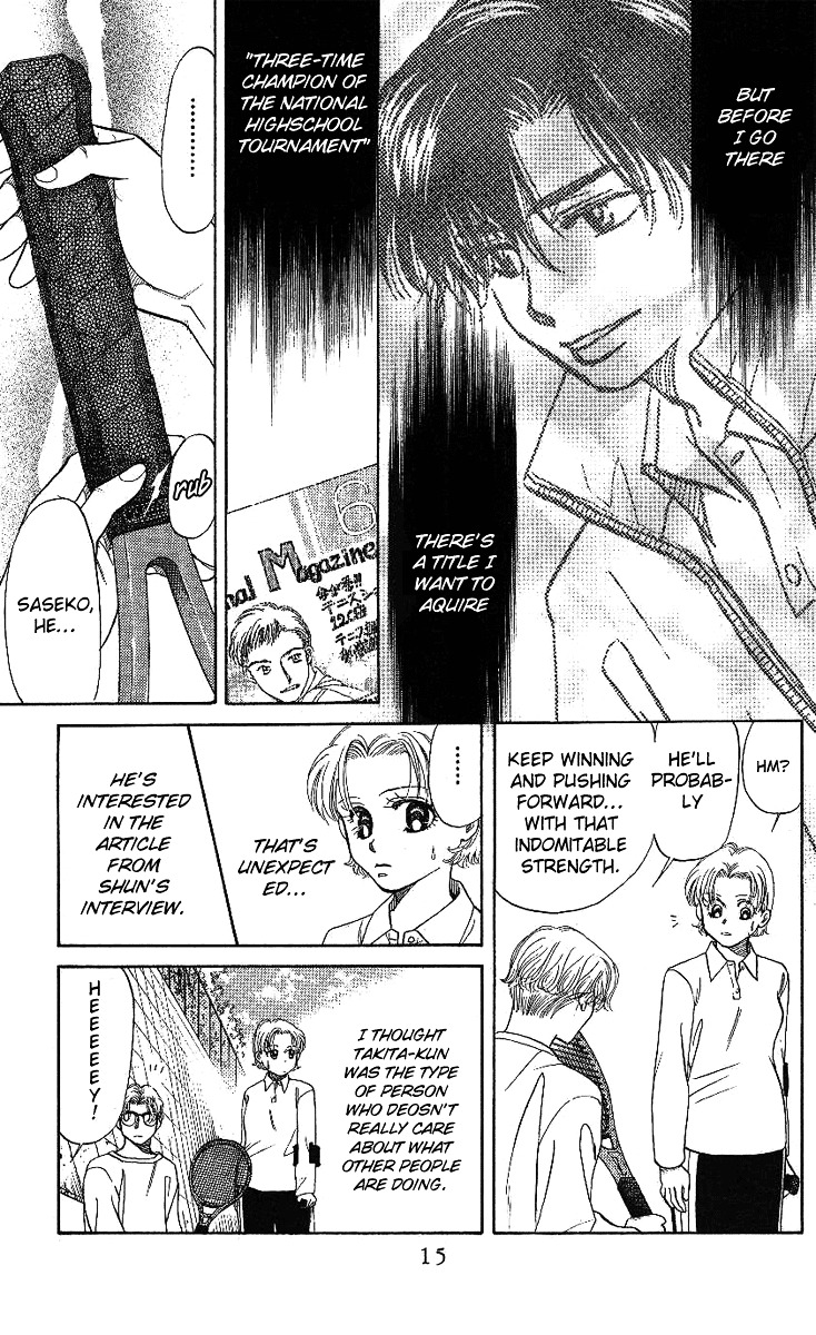 Shanimuni GO chapter 13 page 12