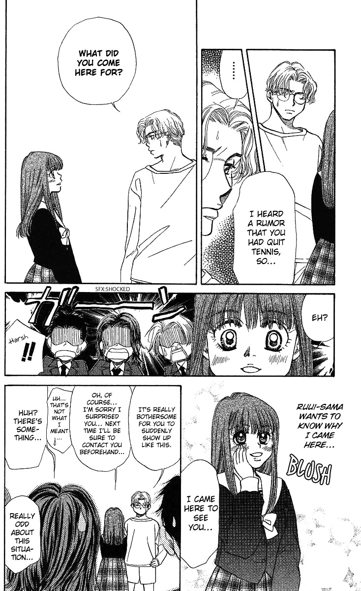 Shanimuni GO chapter 13 page 15