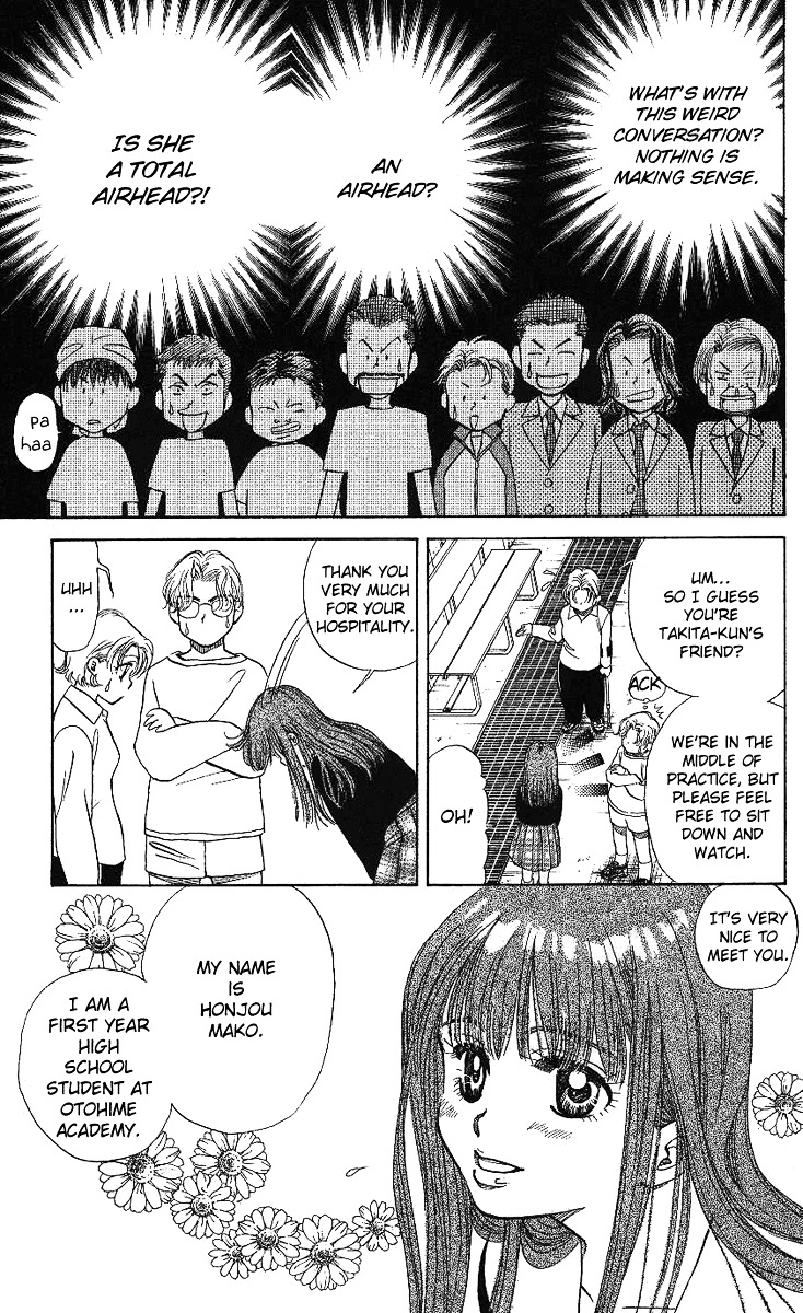 Shanimuni GO chapter 13 page 16