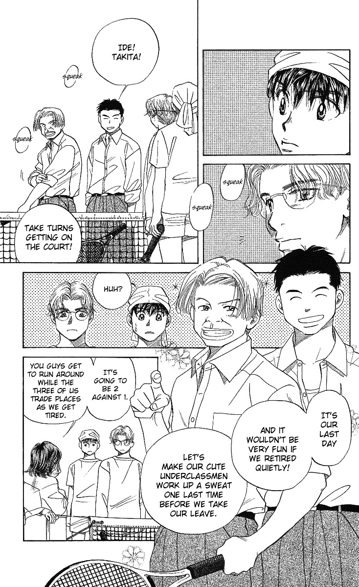 Shanimuni GO chapter 13 page 20