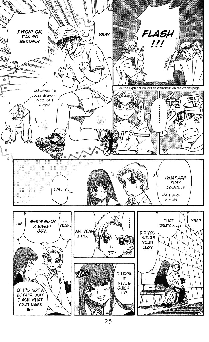 Shanimuni GO chapter 13 page 22