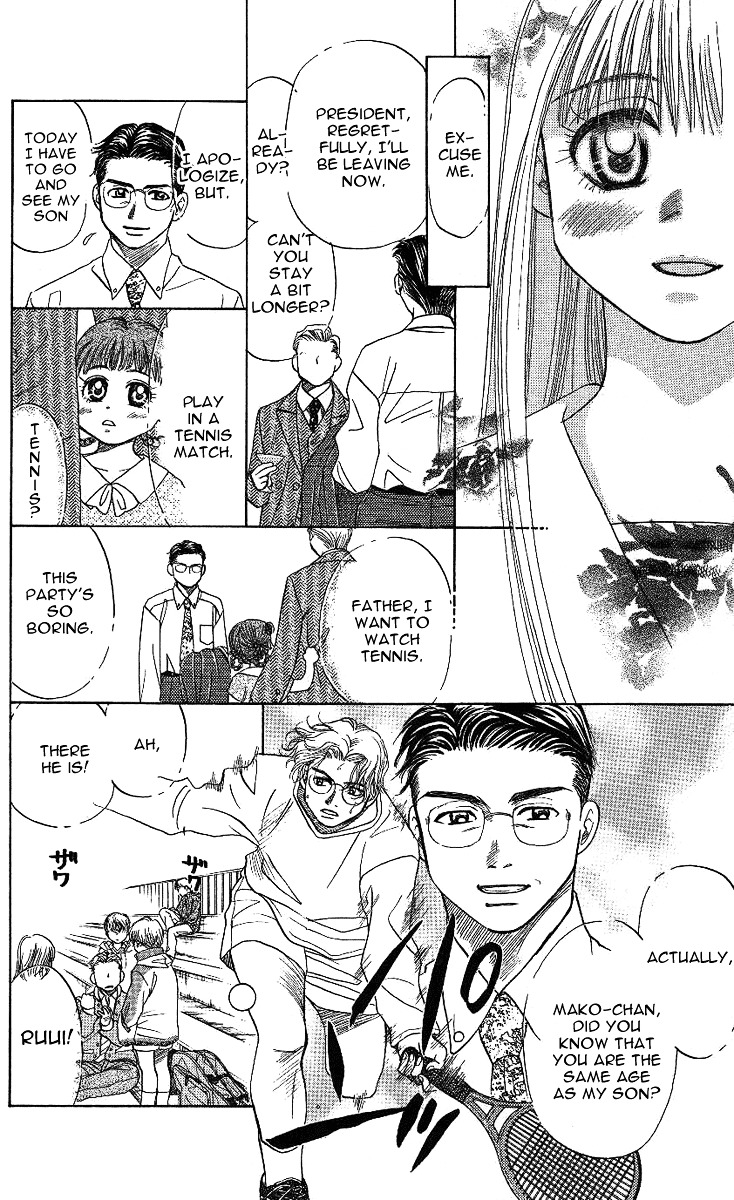 Shanimuni GO chapter 13 page 25