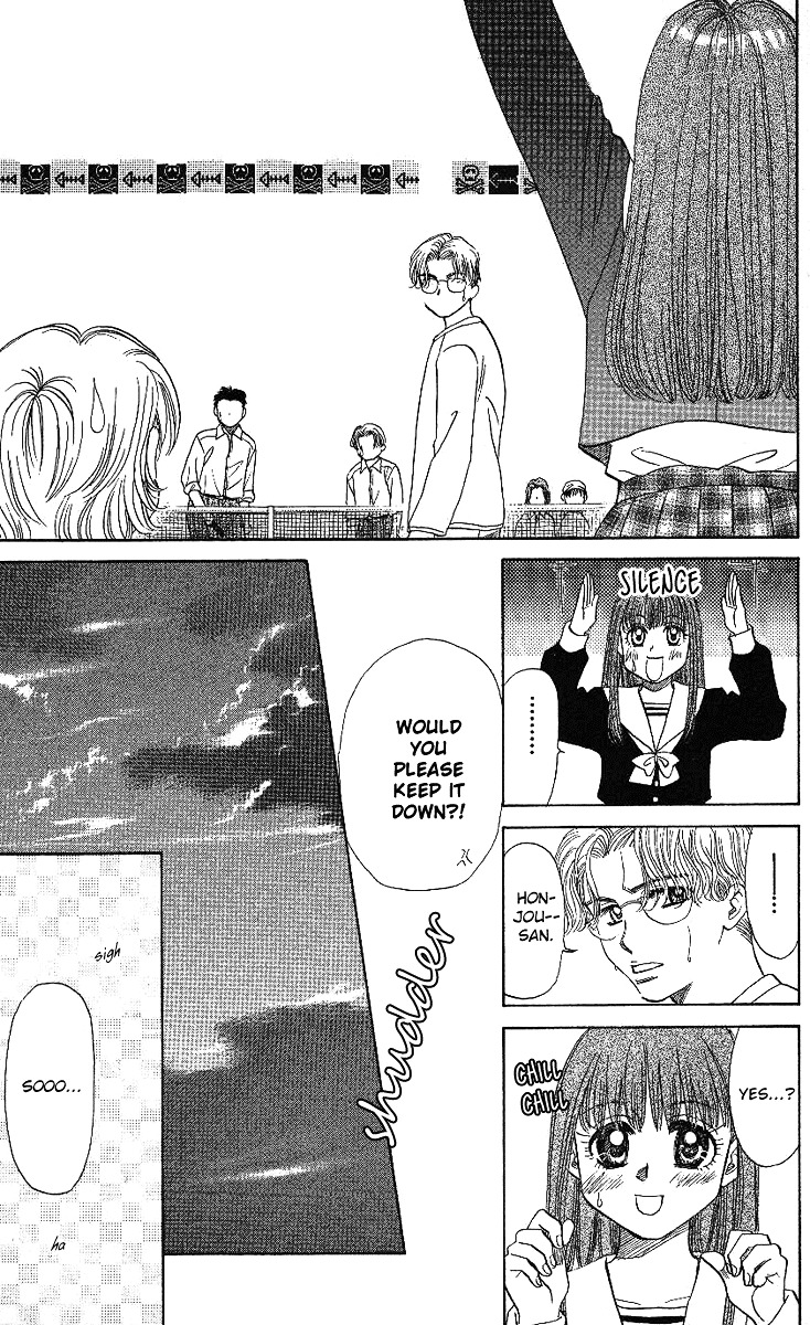 Shanimuni GO chapter 13 page 28