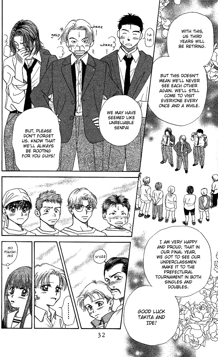 Shanimuni GO chapter 13 page 29