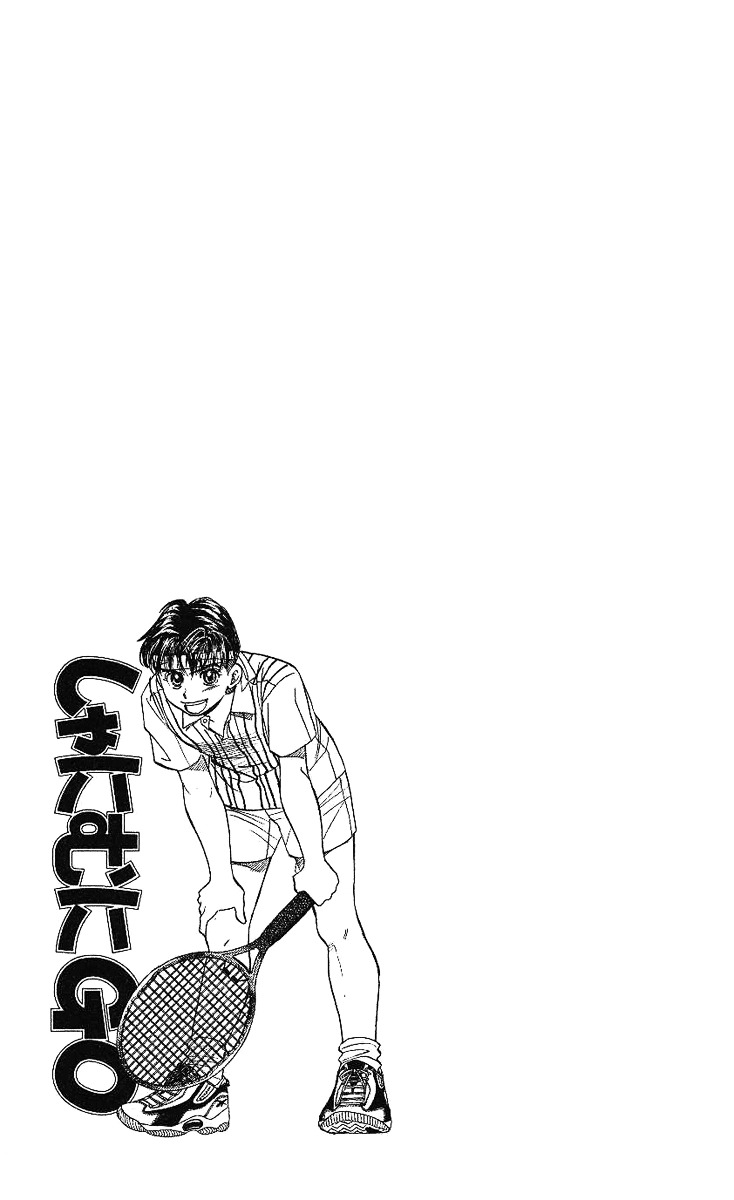 Shanimuni GO chapter 13 page 3