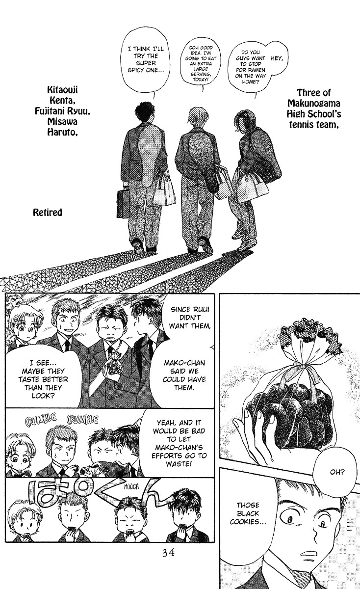 Shanimuni GO chapter 13 page 31