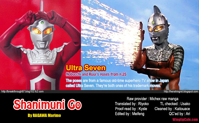 Shanimuni GO chapter 13 page 37