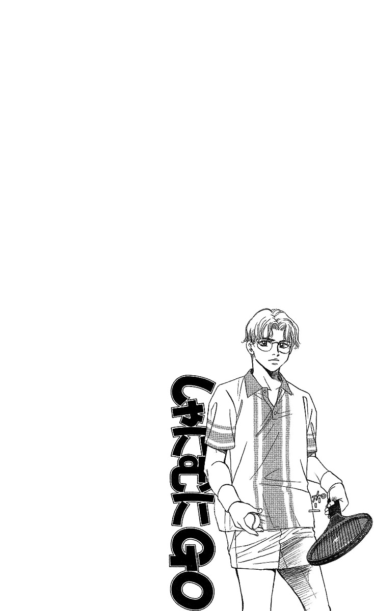 Shanimuni GO chapter 13 page 5