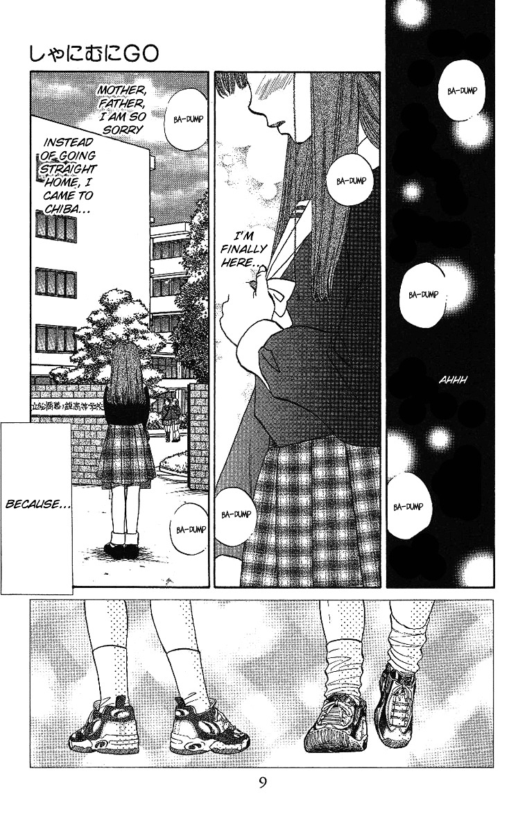 Shanimuni GO chapter 13 page 6