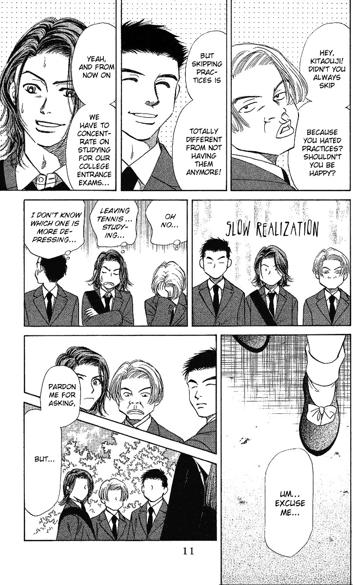 Shanimuni GO chapter 13 page 8