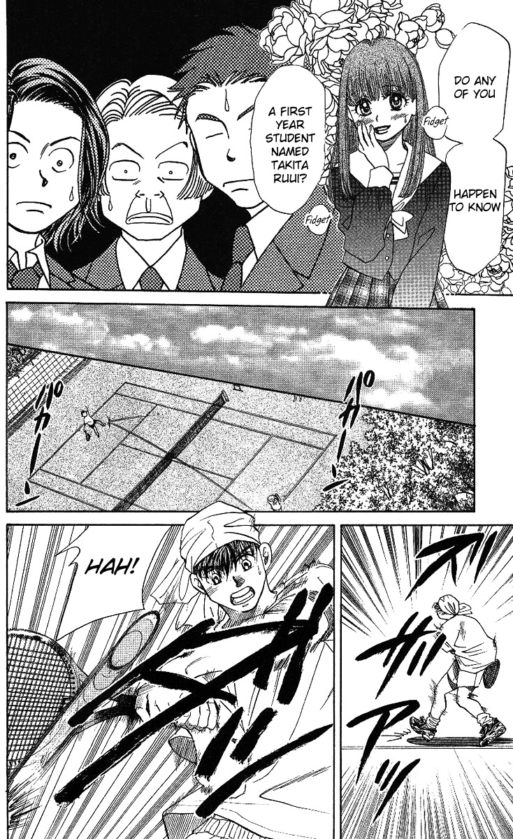 Shanimuni GO chapter 13 page 9