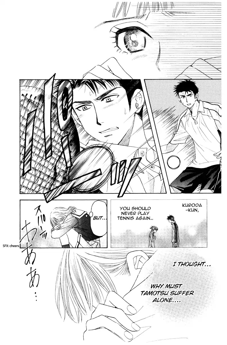 Shanimuni GO chapter 130 page 10