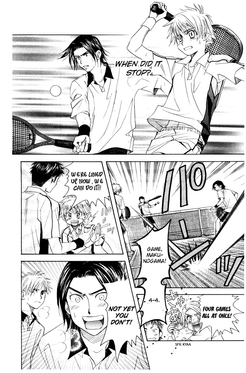 Shanimuni GO chapter 130 page 12