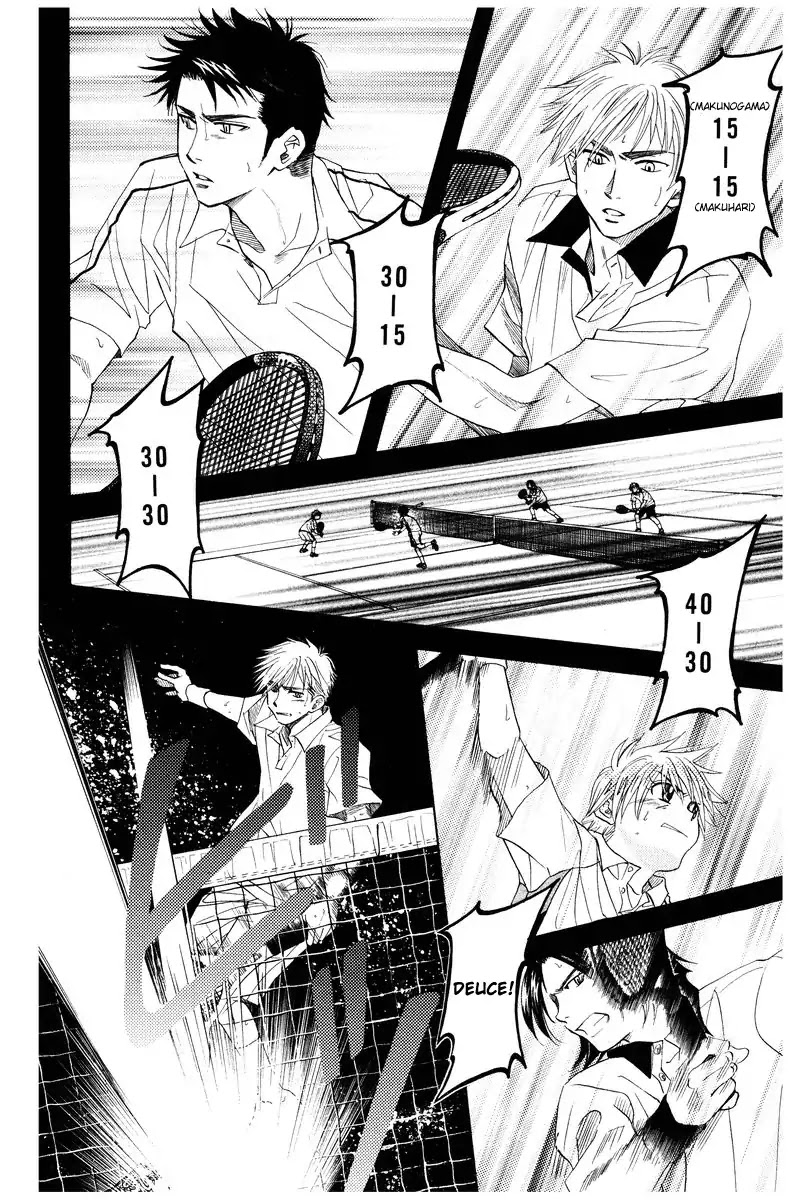 Shanimuni GO chapter 130 page 22