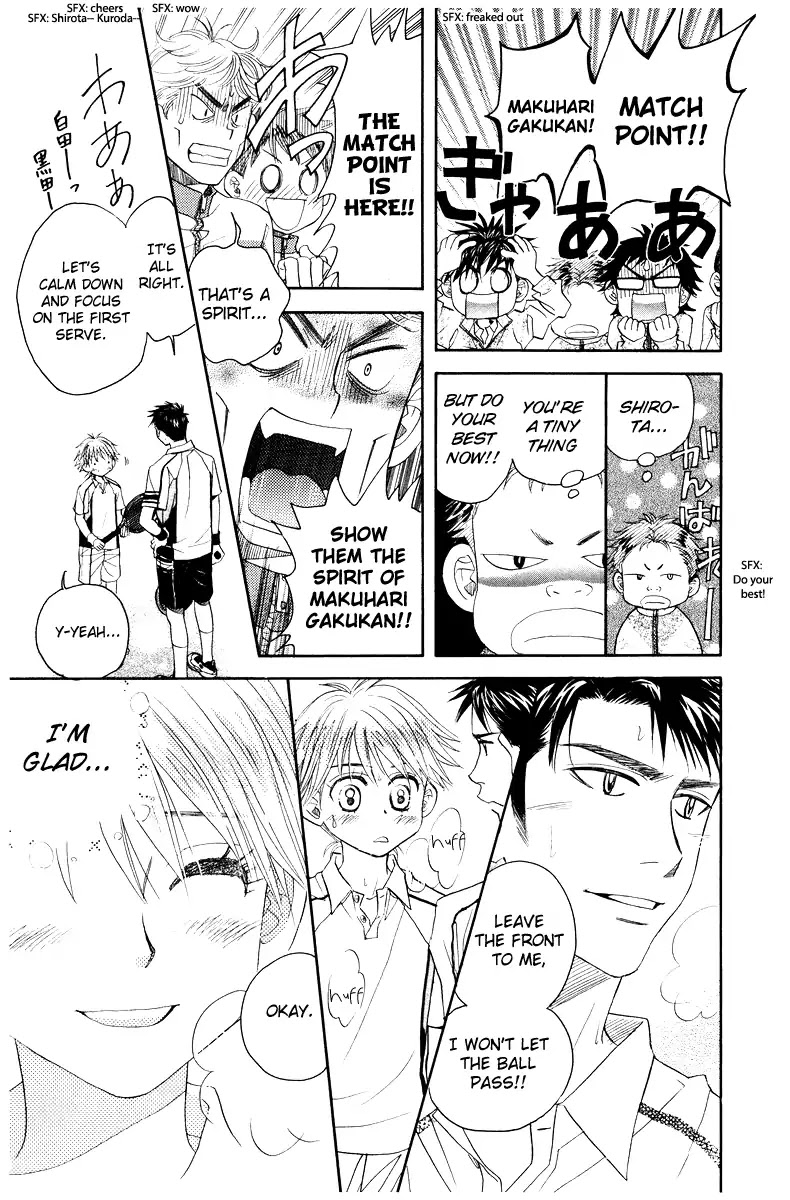 Shanimuni GO chapter 130 page 23