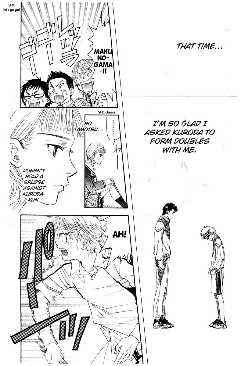 Shanimuni GO chapter 130 page 24