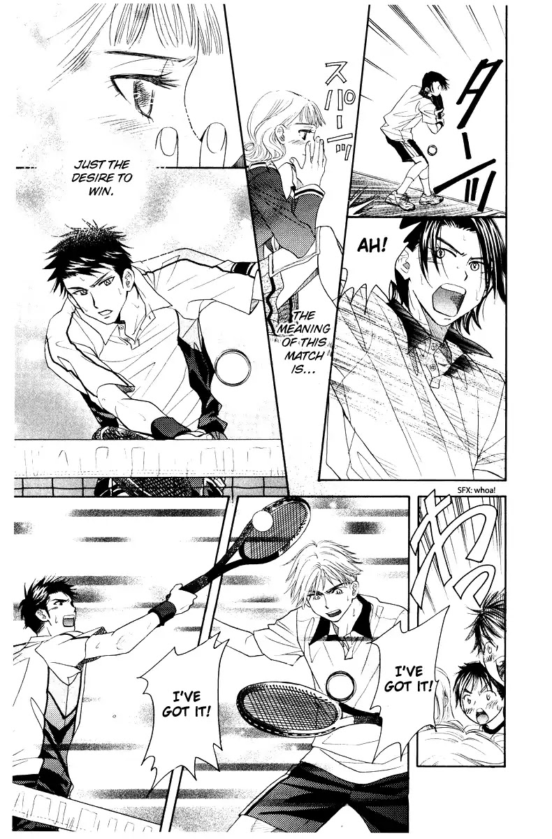 Shanimuni GO chapter 130 page 25