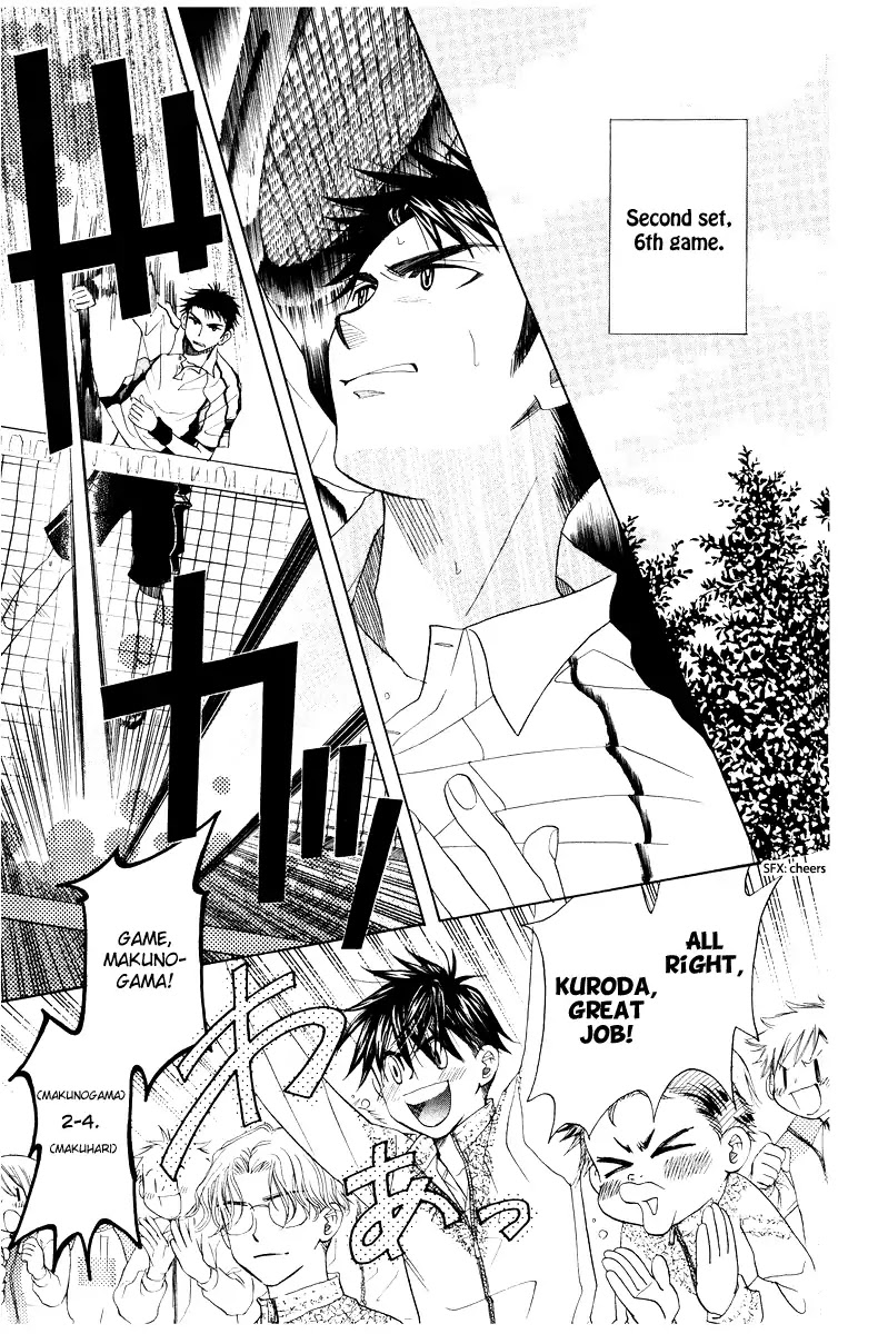 Shanimuni GO chapter 130 page 3