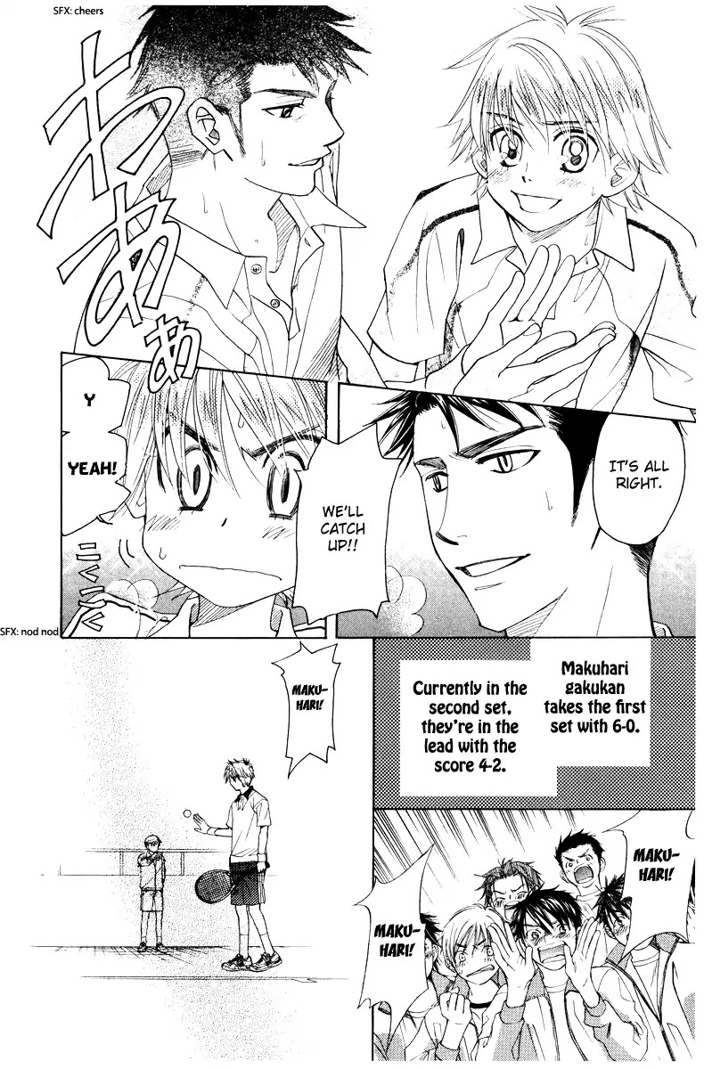 Shanimuni GO chapter 130 page 4