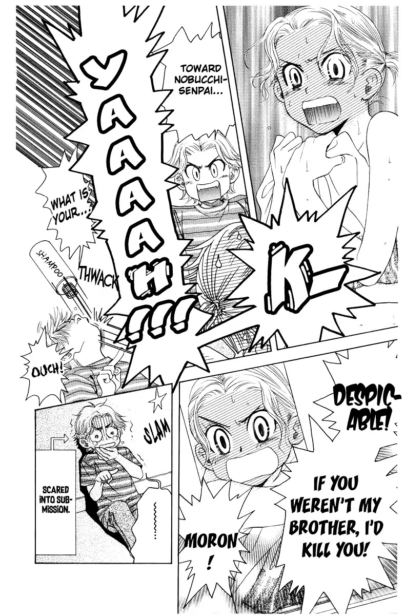 Shanimuni GO chapter 131 page 15