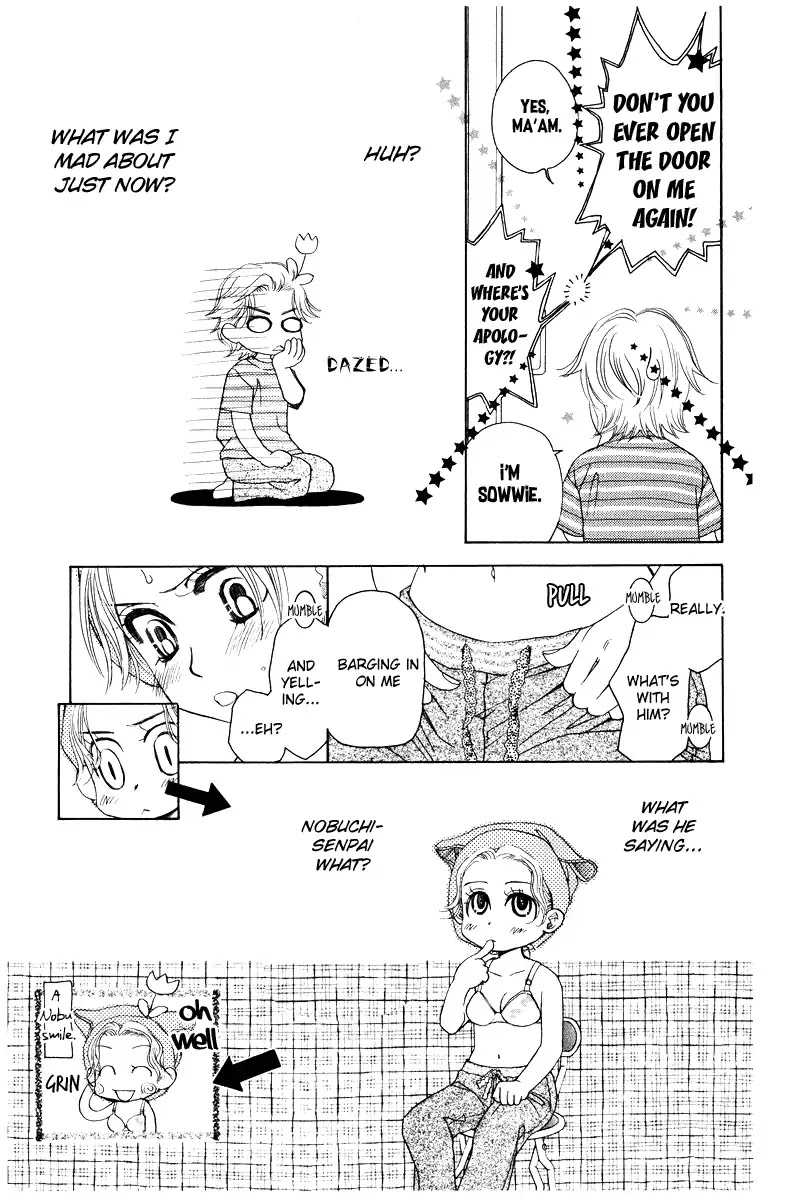 Shanimuni GO chapter 131 page 16