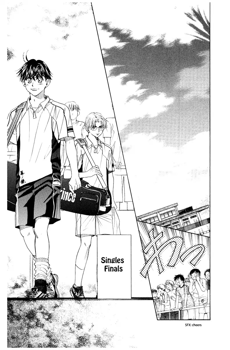 Shanimuni GO chapter 131 page 24