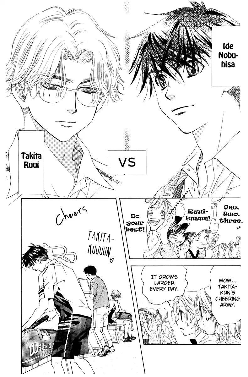 Shanimuni GO chapter 131 page 25