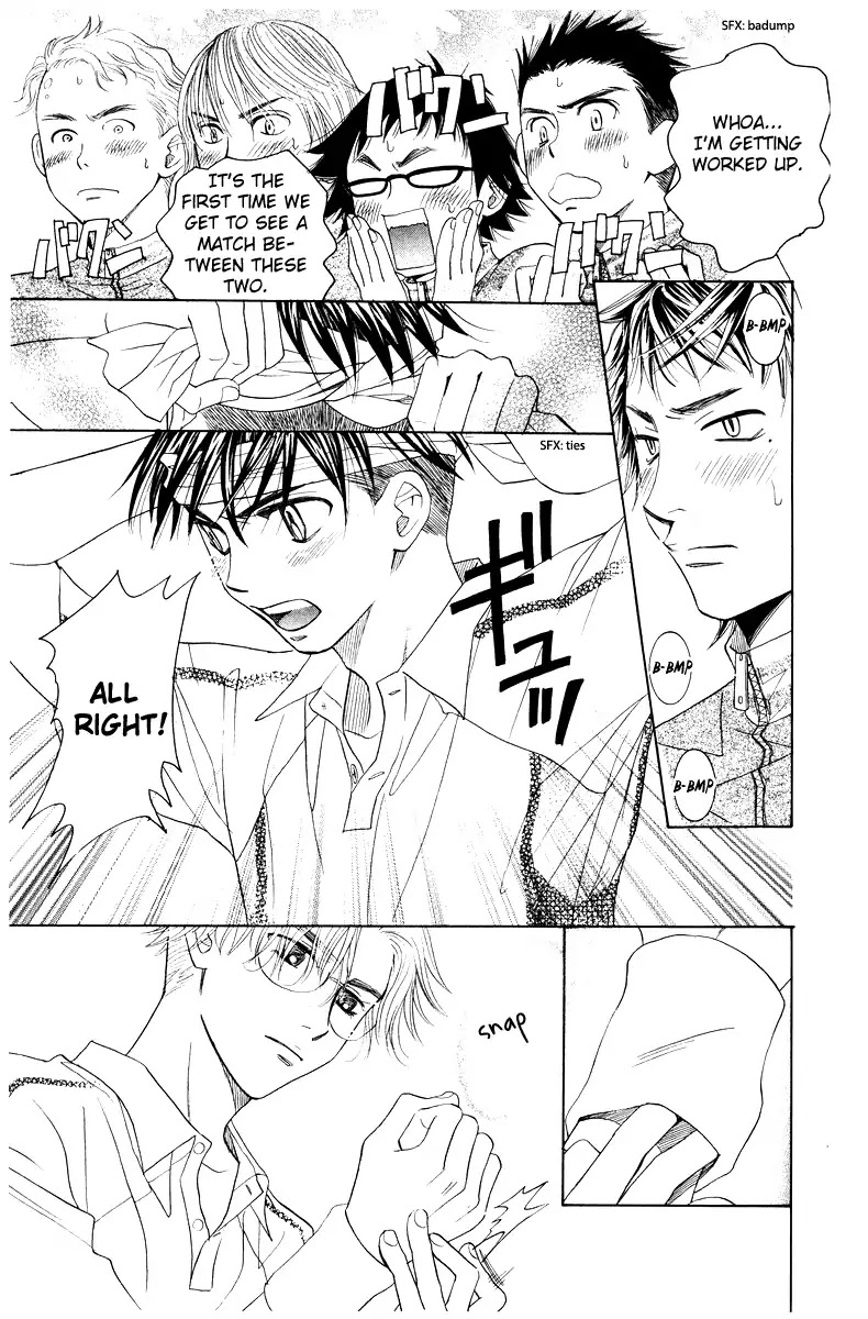 Shanimuni GO chapter 131 page 26