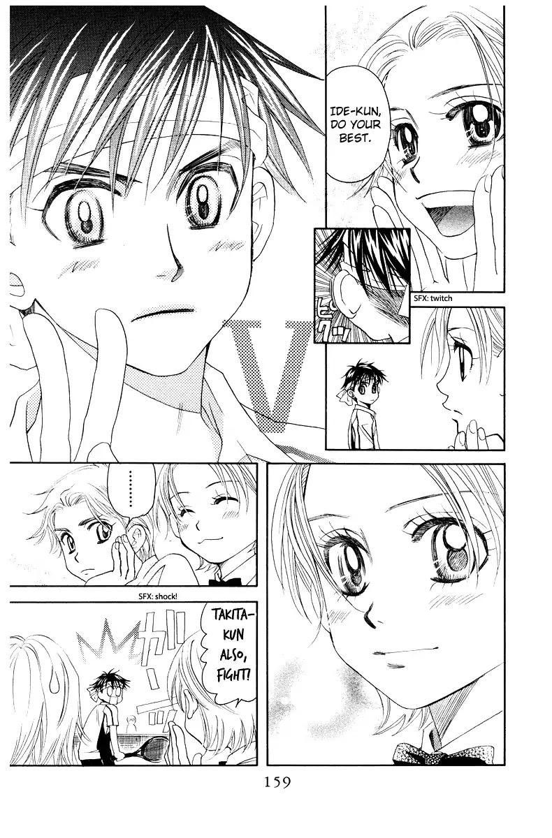 Shanimuni GO chapter 131 page 28