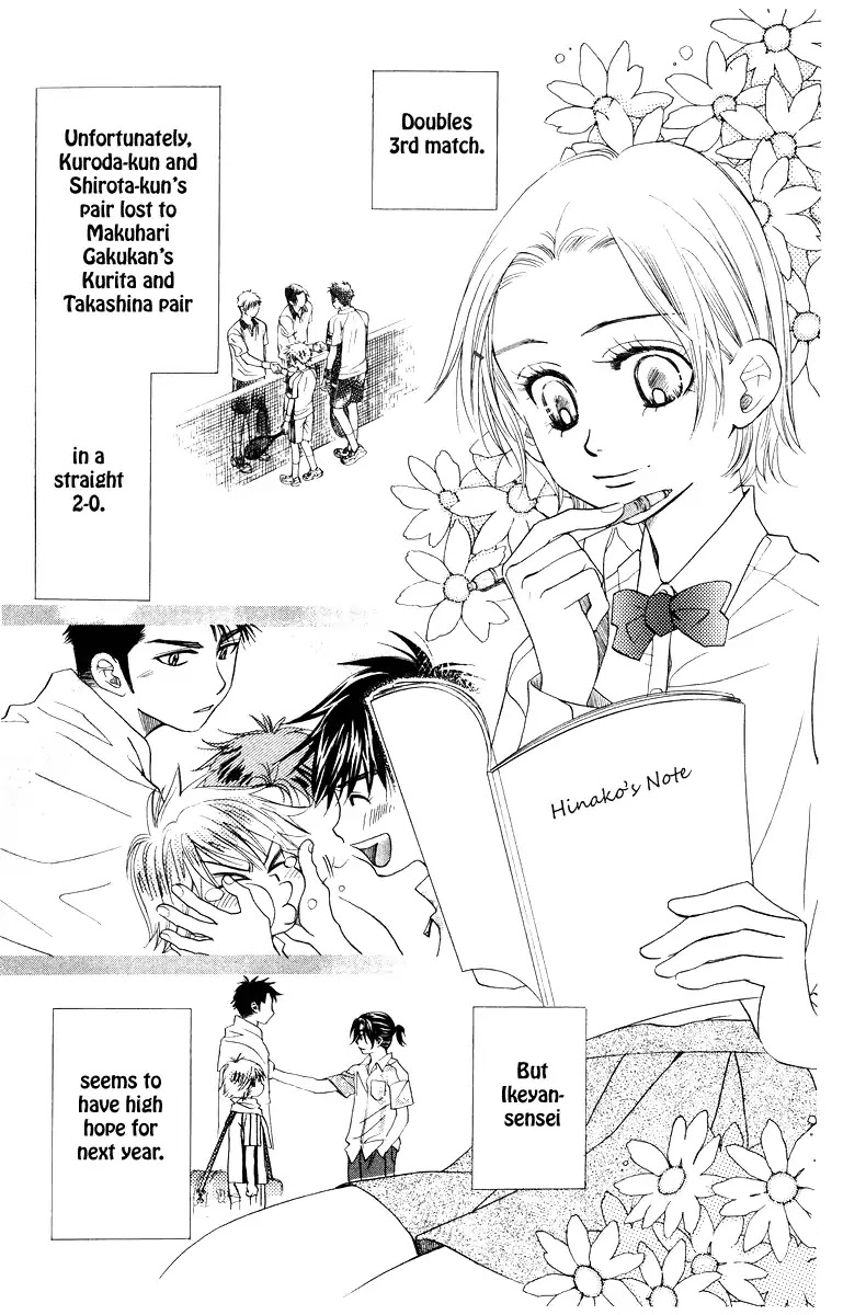 Shanimuni GO chapter 131 page 4