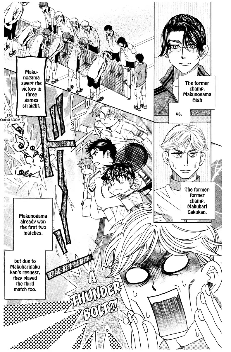 Shanimuni GO chapter 131 page 6