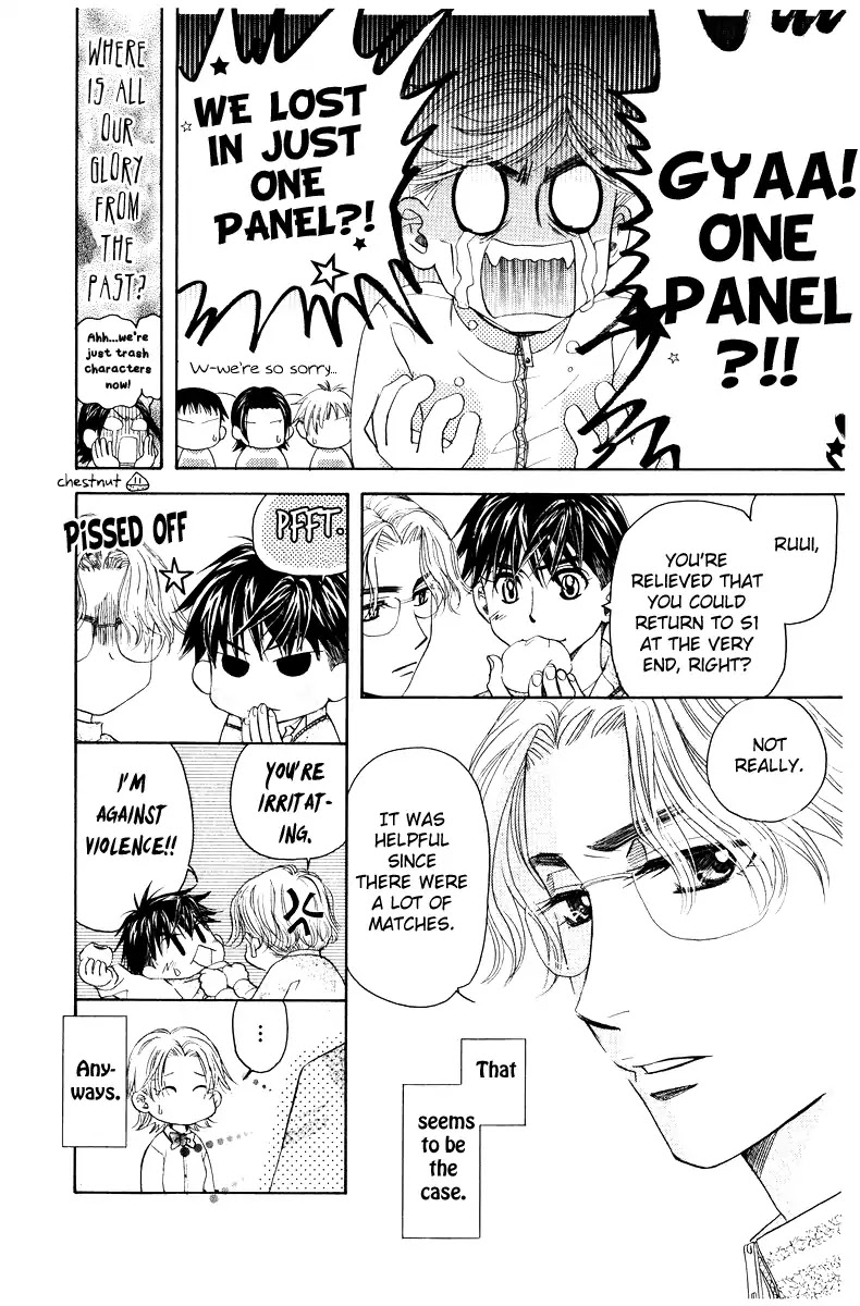 Shanimuni GO chapter 131 page 7