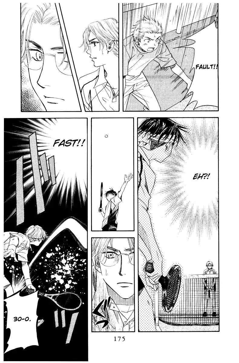 Shanimuni GO chapter 132 page 12