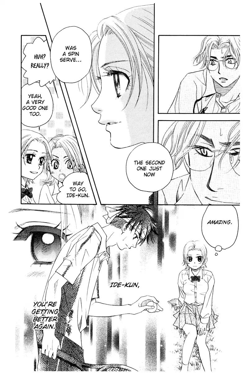 Shanimuni GO chapter 132 page 13