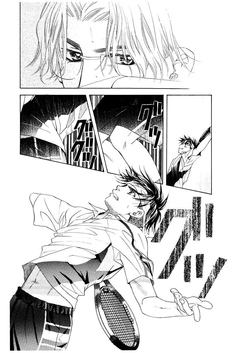 Shanimuni GO chapter 132 page 21