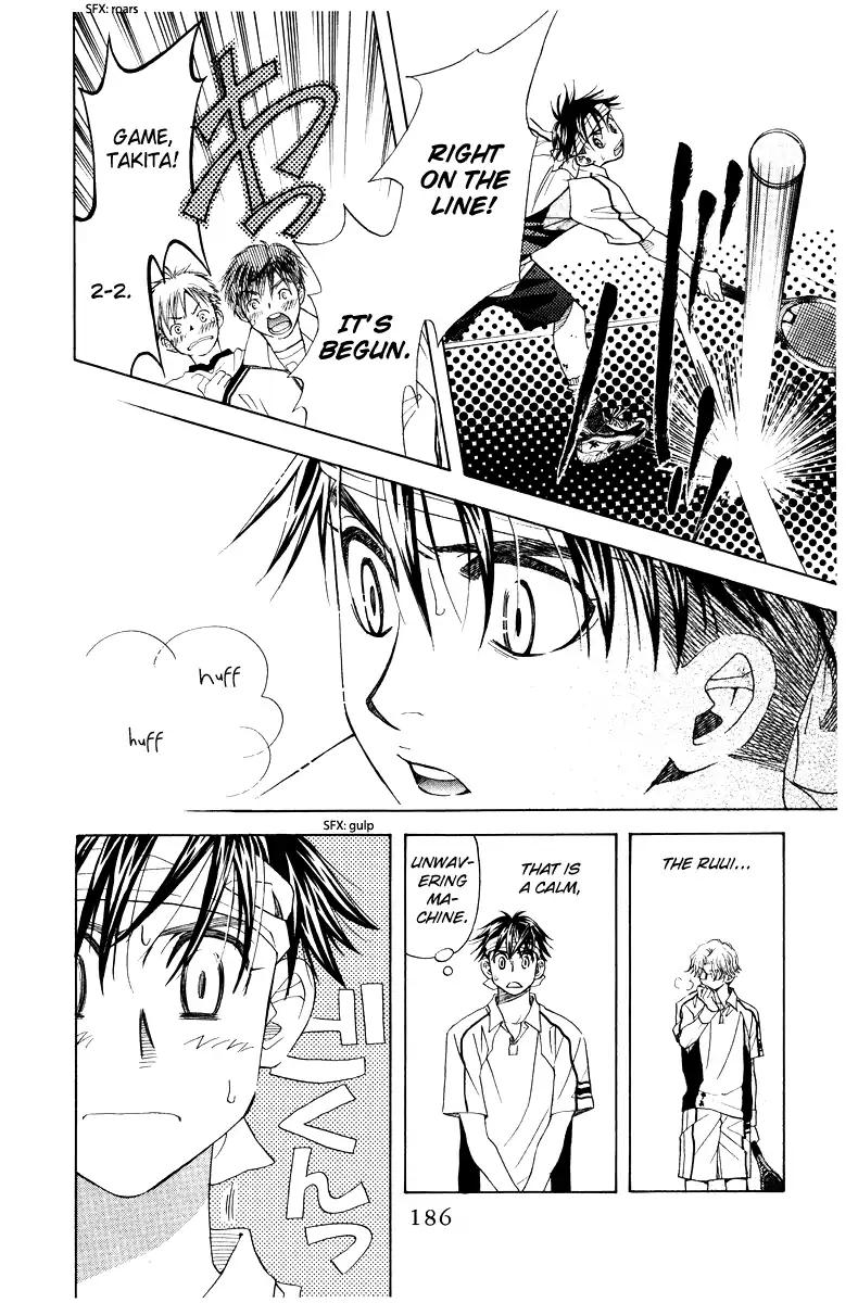 Shanimuni GO chapter 132 page 23