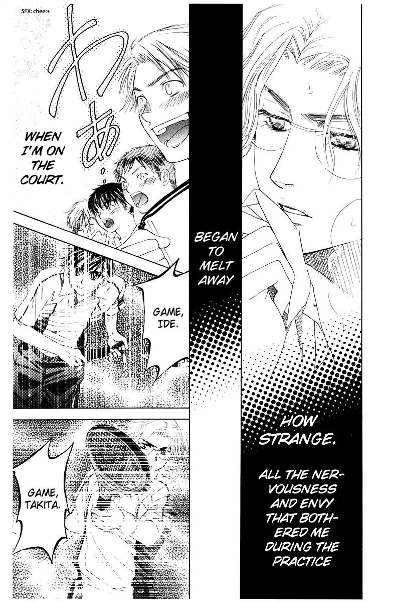 Shanimuni GO chapter 132 page 24