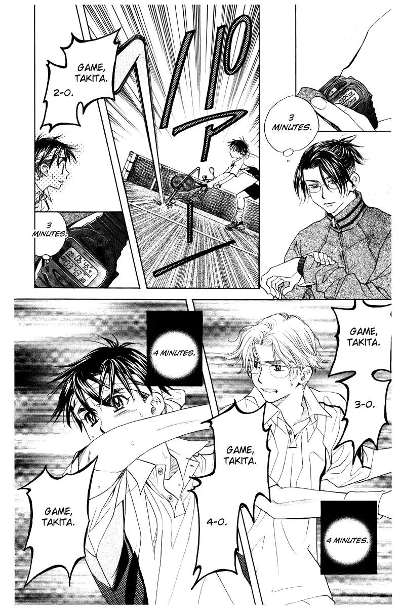 Shanimuni GO chapter 132 page 3